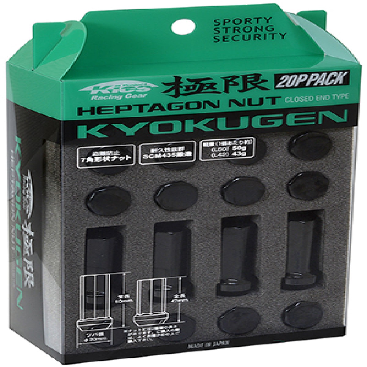 New Arrival Project Kics Kyokugen 20P Pack - 20 PCS